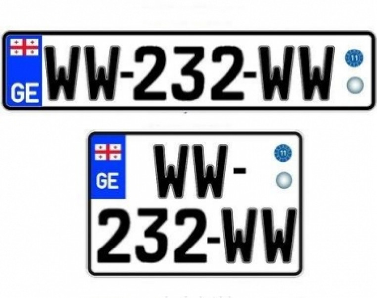 Номера ge. Грузинские номерные знаки. Грузинские гос номера на авто. Автомобильный номерной знак Грузии. Грузинские номера гос номера.